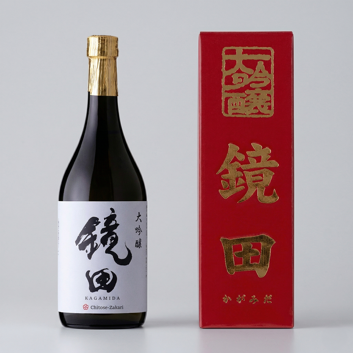 大吟醸 鏡田